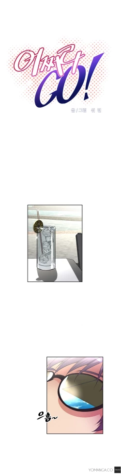 Page 649 of Brawling Go Ch.0-22