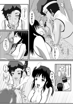 Page 8 of Dirty Pair