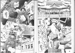 Page 53 of Yousei Settai - Aiyoku no Yukemuri Ryojou | 幼性接待 愛欲的溫泉湯煙旅情