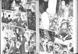 Page 94 of Yousei Settai - Aiyoku no Yukemuri Ryojou | 幼性接待 愛欲的溫泉湯煙旅情