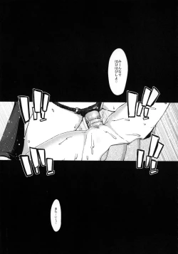 Page 28 of Kirarin no Hapi Hapi Rape