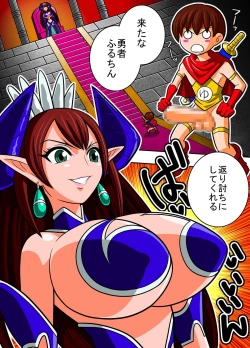 Page 22 of 10-byou de Yomeru Yuusha vs Maou