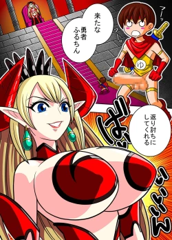 Page 27 of 10-byou de Yomeru Yuusha vs Maou