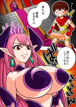 Page 2 of 10-byou de Yomeru Yuusha vs Maou