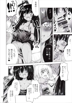 Page 23 of Rito-san no Harem Seikatsu 2