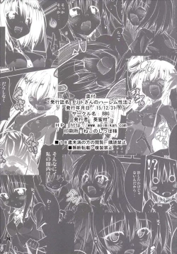 Page 33 of Rito-san no Harem Seikatsu 2