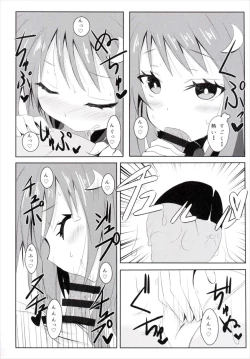 Page 11 of Yayoi, Hyoujou ga Katai Dakenan Desu