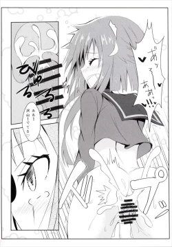 Page 19 of Yayoi, Hyoujou ga Katai Dakenan Desu