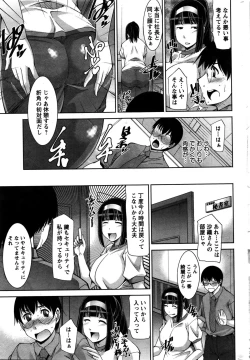 Page 10 of Action Pizazz DX 2016-02