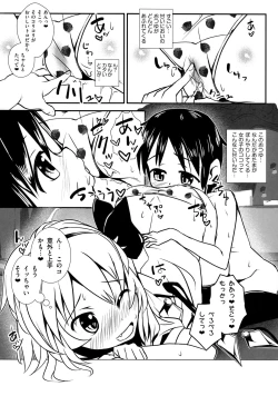 Page 6 of Ichigo Milk to Flan-chan.