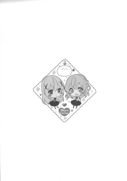 Page 12 of Kokoa-san to Issho de aritain desu.