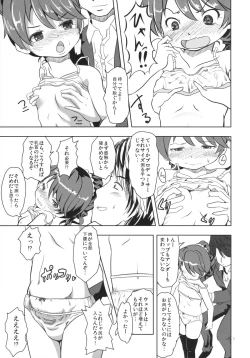 Page 6 of DONUTS LESSON