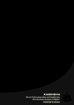 Page 2 of Futanari Maternity Shidou