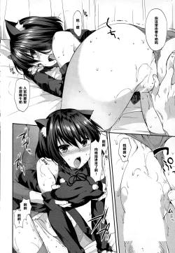 Page 8 of Memorial Surprise