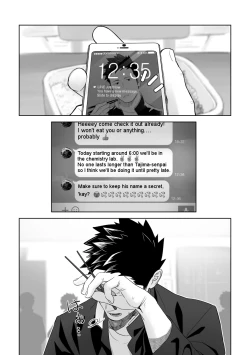 Page 3 of Tabun Sore ga Love Nanjanakarou ka. 2 | This Probably Isn't Love 2