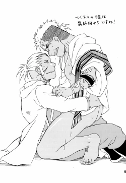 Page 55 of Scar o Hazukashime Naosu Hon