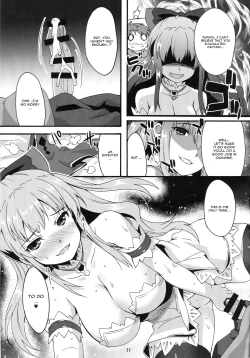 Page 10 of Makuu GB Tsuushin