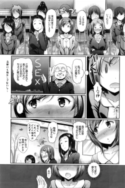 Page 114 of COMIC BAVEL 2016-02