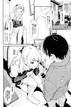 Page 139 of COMIC BAVEL 2016-02