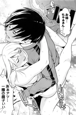 Page 157 of COMIC BAVEL 2016-02