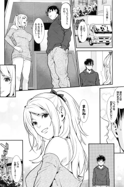 Page 159 of COMIC BAVEL 2016-02