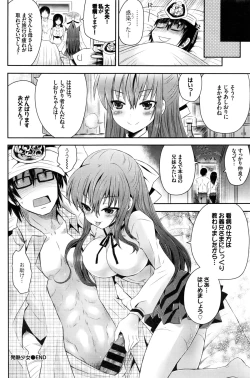 Page 181 of COMIC BAVEL 2016-02