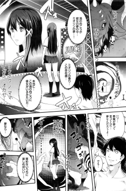 Page 189 of COMIC BAVEL 2016-02