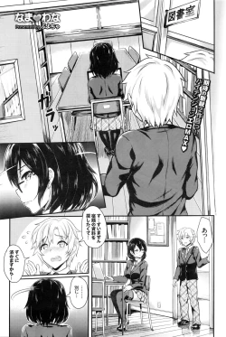 Page 222 of COMIC BAVEL 2016-02