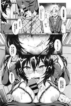 Page 232 of COMIC BAVEL 2016-02