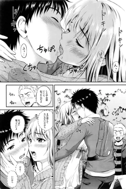 Page 253 of COMIC BAVEL 2016-02