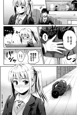 Page 273 of COMIC BAVEL 2016-02