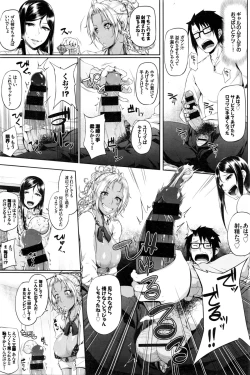 Page 280 of COMIC BAVEL 2016-02