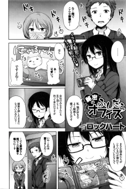 Page 295 of COMIC BAVEL 2016-02