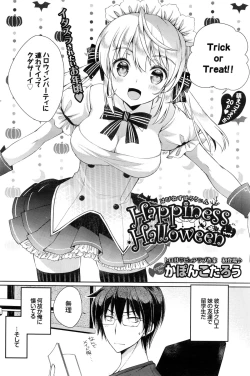 Page 338 of COMIC BAVEL 2016-02