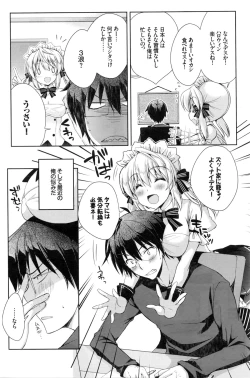 Page 339 of COMIC BAVEL 2016-02