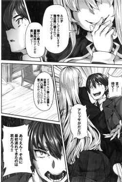 Page 33 of COMIC BAVEL 2016-02