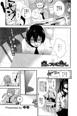 Page 358 of COMIC BAVEL 2016-02