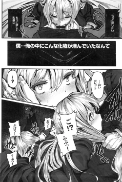 Page 41 of COMIC BAVEL 2016-02