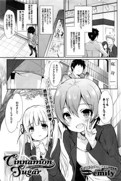 Page 52 of COMIC BAVEL 2016-02