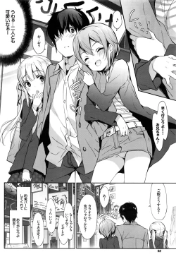 Page 53 of COMIC BAVEL 2016-02