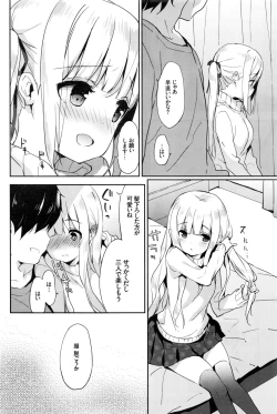 Page 63 of COMIC BAVEL 2016-02