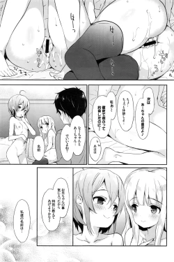 Page 70 of COMIC BAVEL 2016-02