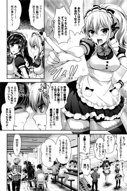 Page 73 of COMIC BAVEL 2016-02