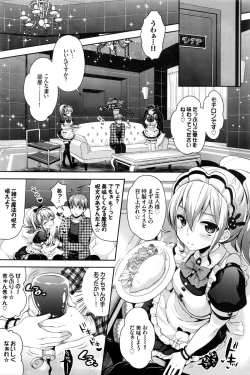 Page 74 of COMIC BAVEL 2016-02