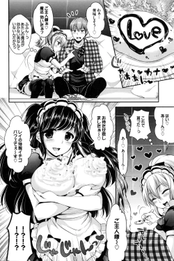 Page 75 of COMIC BAVEL 2016-02