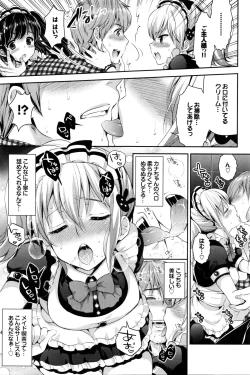 Page 78 of COMIC BAVEL 2016-02