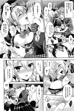 Page 79 of COMIC BAVEL 2016-02