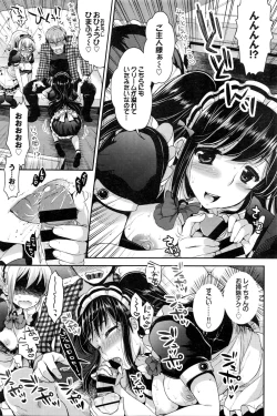 Page 80 of COMIC BAVEL 2016-02