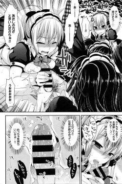 Page 81 of COMIC BAVEL 2016-02