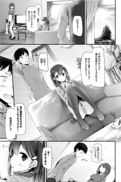 Page 94 of COMIC BAVEL 2016-02